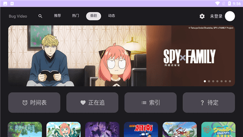 BV盒子