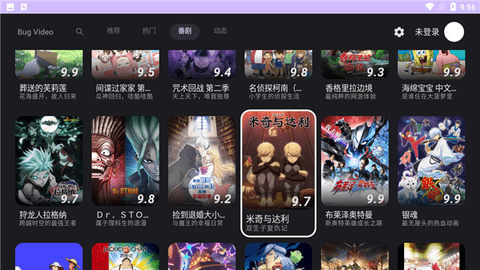 BV盒子