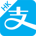 支付宝港版(AlipayHK)