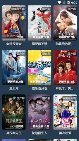 热播之家