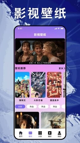 番茄追剧