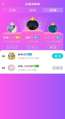 依米短视频