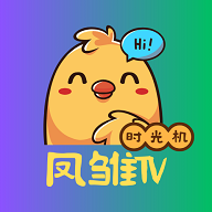 凤雏TV