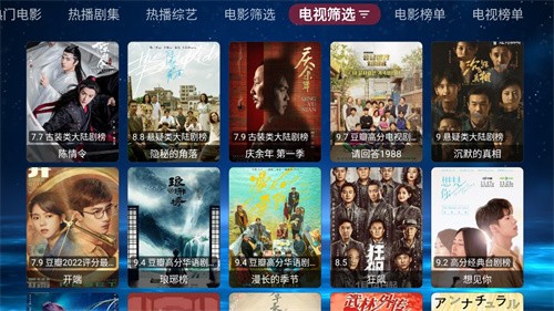火影视频tv版