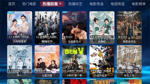 火影视频tv版