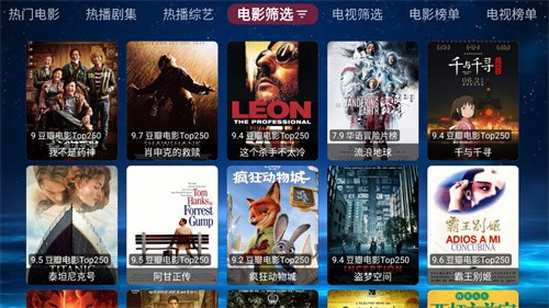 火影视频tv版