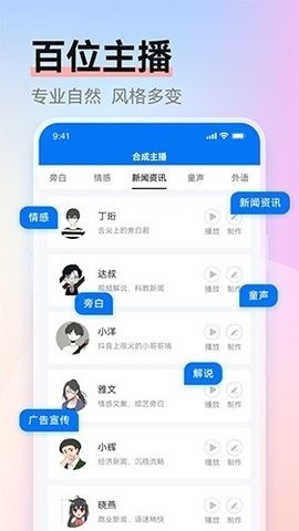 赤拳配音