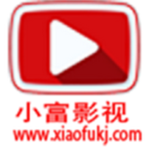小富影视
