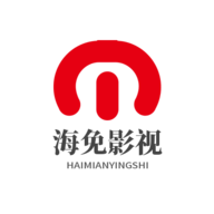 海免影院