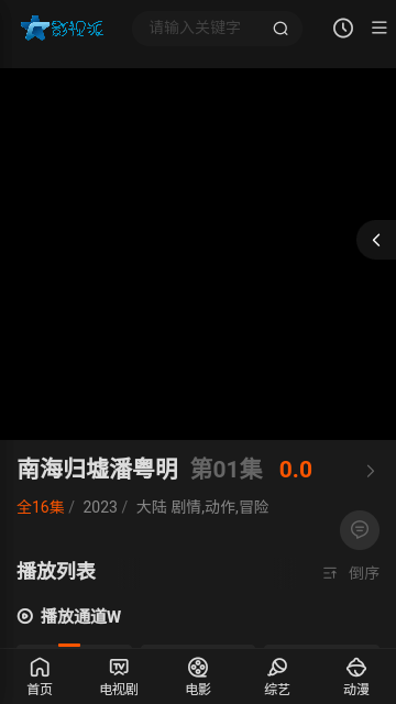 影视眼