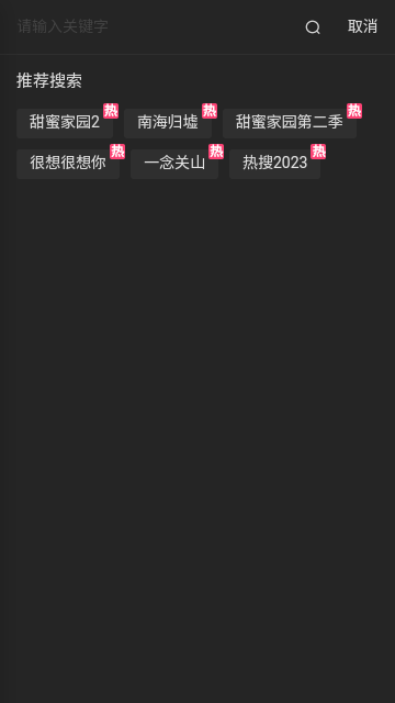 影视眼