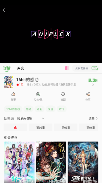 无优影院