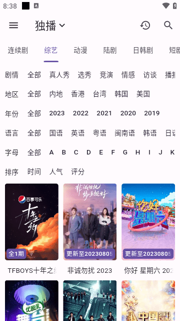 多多猫影视