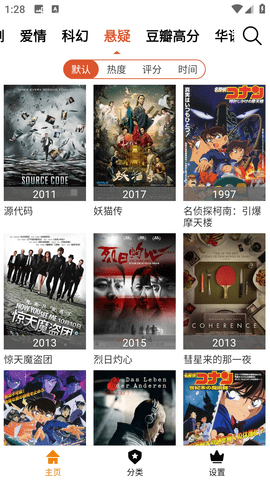 魅姬tv
