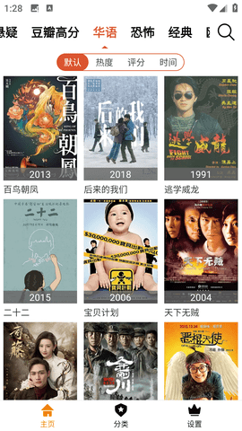 魅姬tv