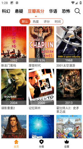 魅姬tv