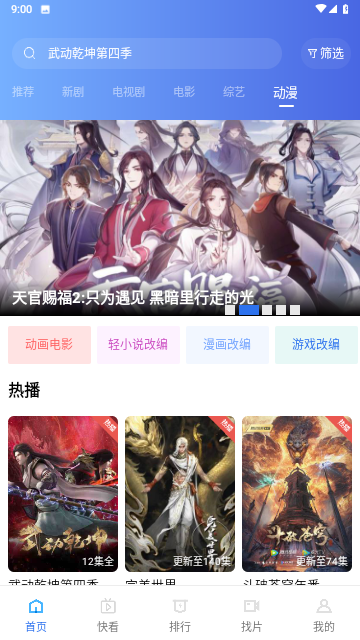 么么哒影视