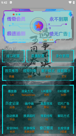 新未来影院