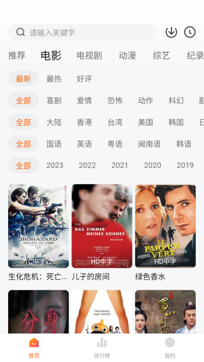 土豆盒子影视