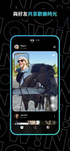 TikTok Now