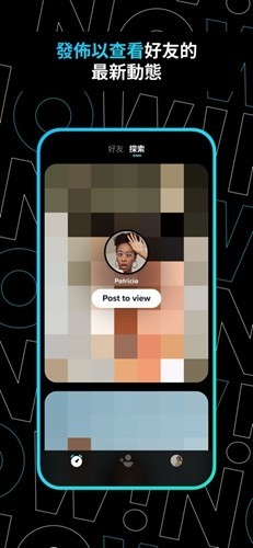 TikTok Now
