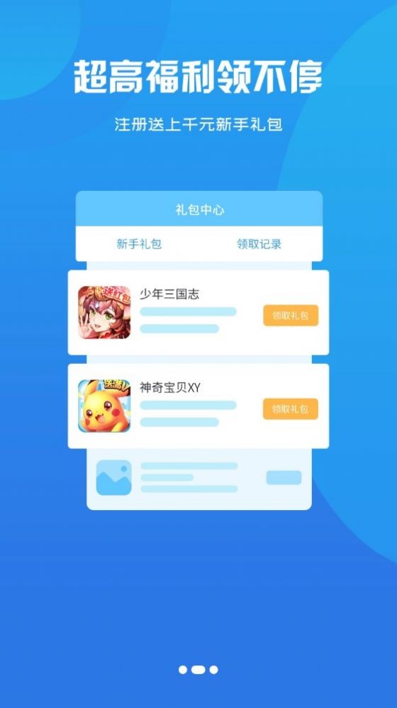 雲顶游戏盒子