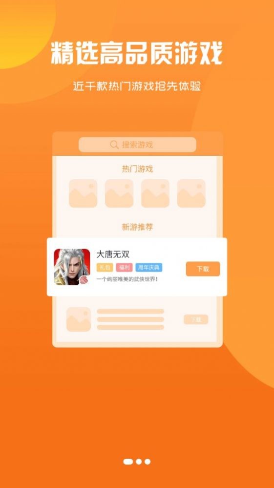 雲顶游戏盒子