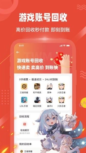 买号猫