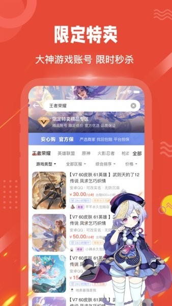 买号猫