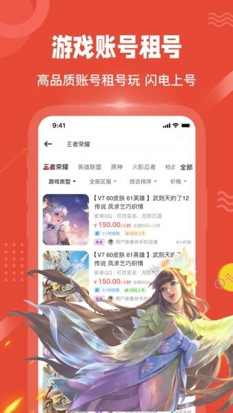 买号猫