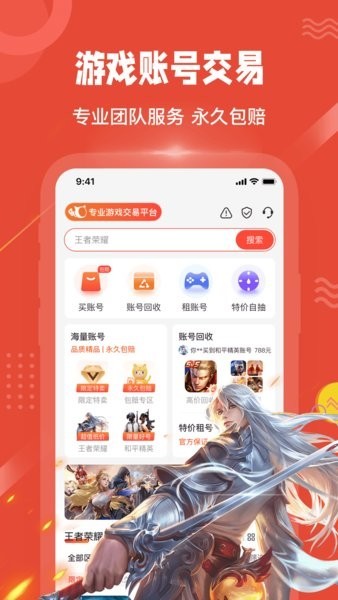 买号猫