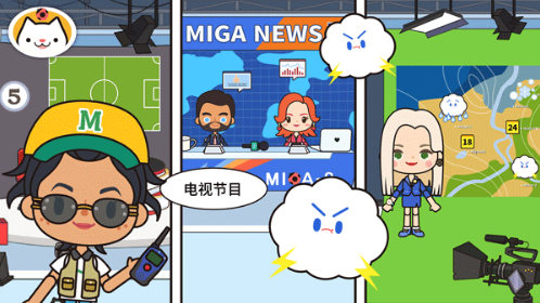 米加趣味电视小镇完整版