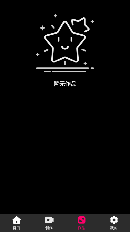 极剪辑app下载