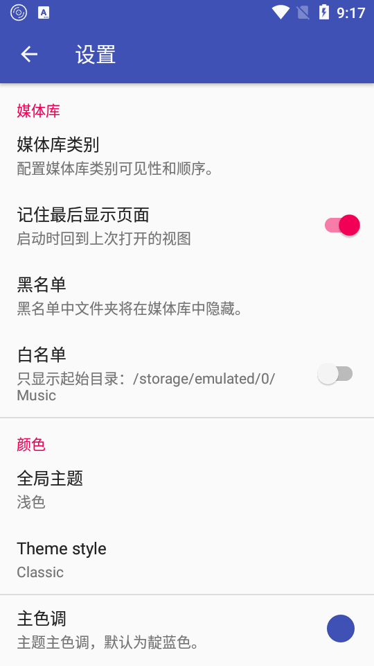 黑胶音乐Vinyl