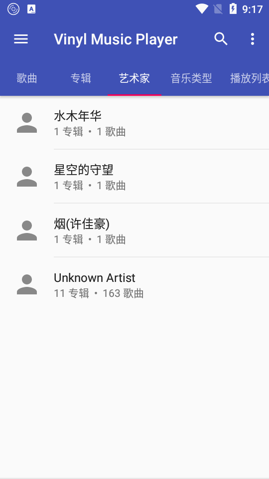 黑胶音乐Vinyl