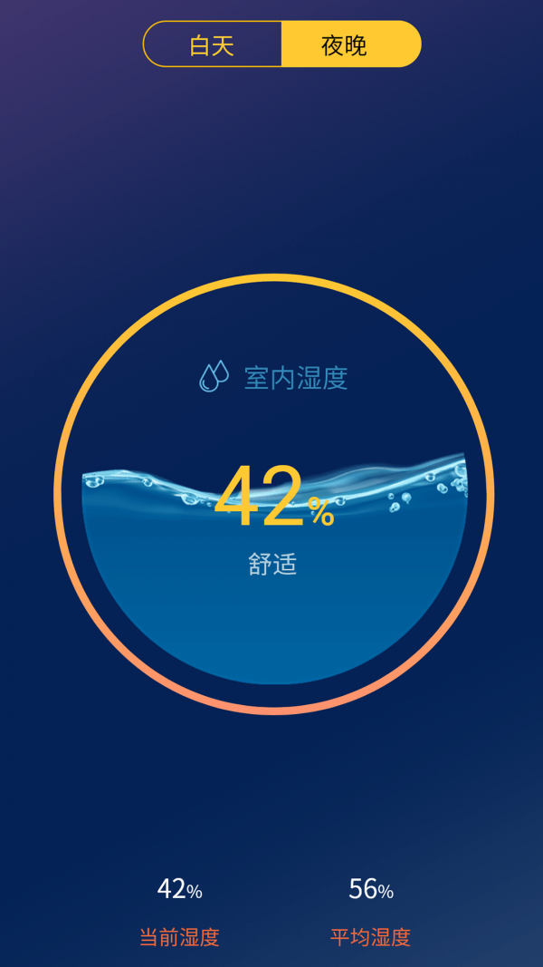 极简温度计-室温测量助手