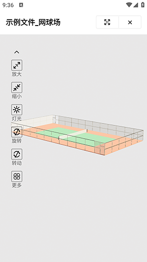 3dmax Pro