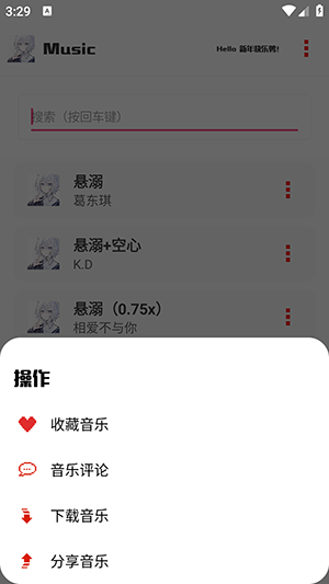 凝白音乐