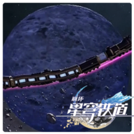 StarRail星穹铁道