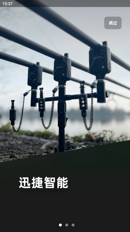 bitekeeper钓鱼报警器