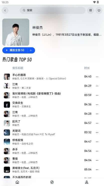 睿星音乐