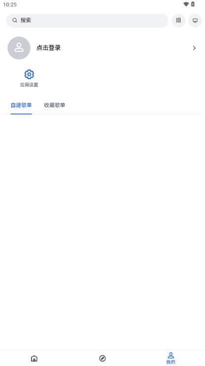 睿星音乐