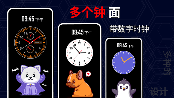 模拟时钟动态壁纸Analog Clock Wallpaper