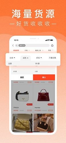 小桔马