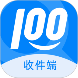 快递100收件端