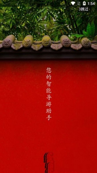 成都武侯祠博物馆