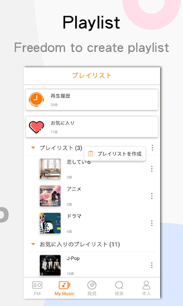 YY音乐(YY Music)