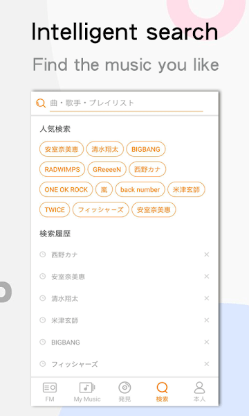 YY音乐(YY Music)
