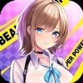 職場少女 Fighting!