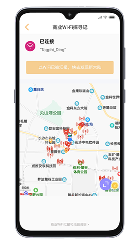 小蜂广告监测